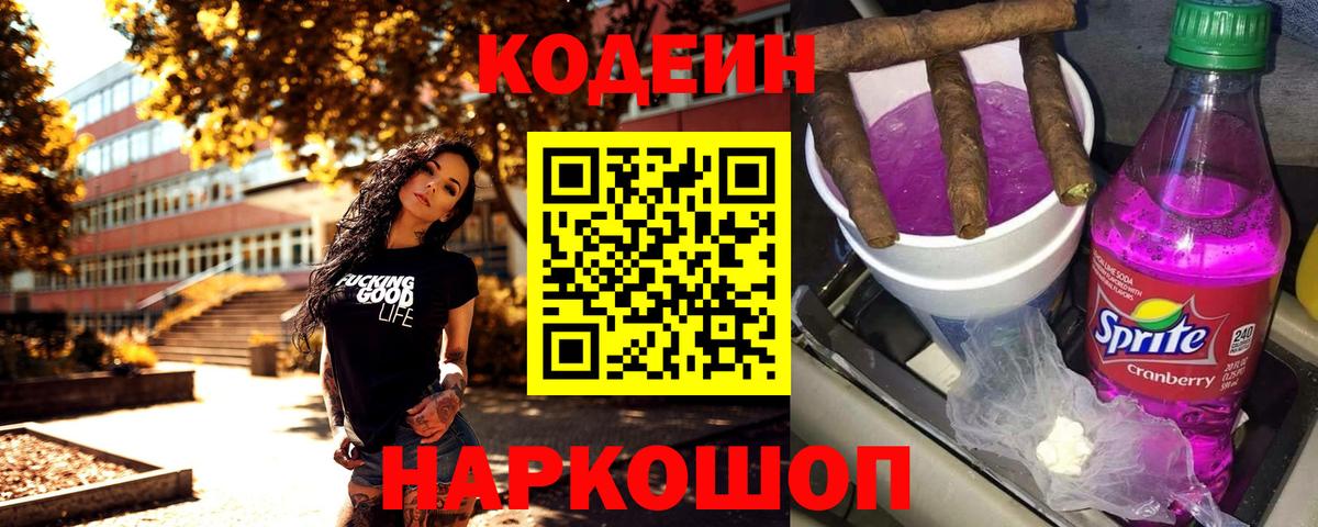 Мыски  Кокаин  МДМА  НБОМе  Вход с VPN  Каннабис  Гашиш  Меф МЯУ МЯУ кристаллы  Конопля  А ПВП СК кристаллы 