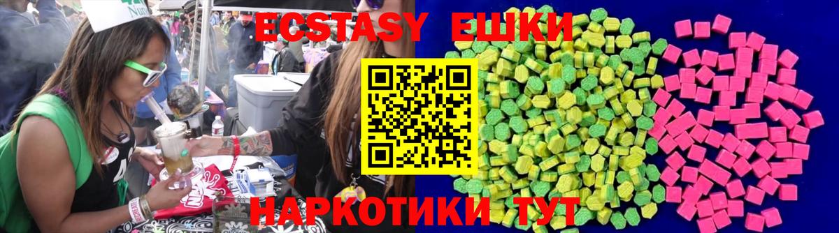 Экстази Punisher Мыски