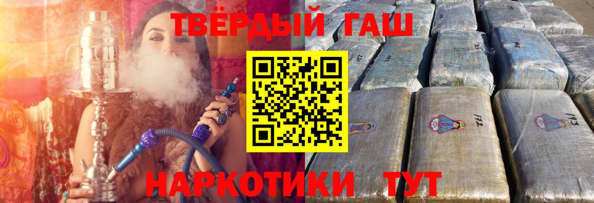 ГАШИШ VHQ Мыски