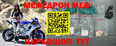 трава Донецк