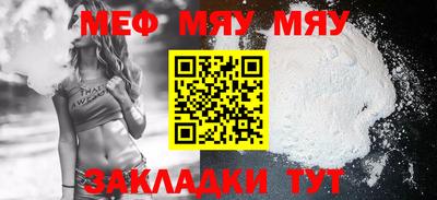 трава Донецк