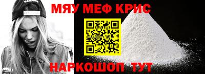 трава Донецк