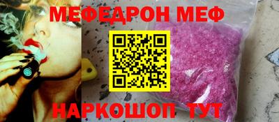круглые Донской