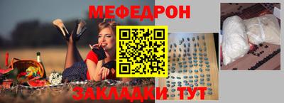 трава Донецк