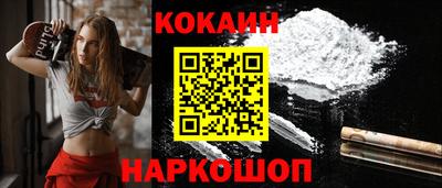 трава Донецк