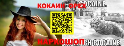 круглые Донской