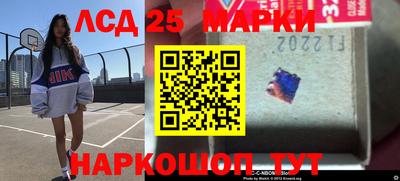 трава Донецк