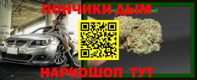 трава Донецк