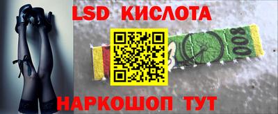 трава Донецк
