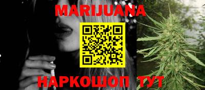 трава Донецк