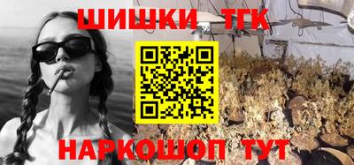 бутират Магадан