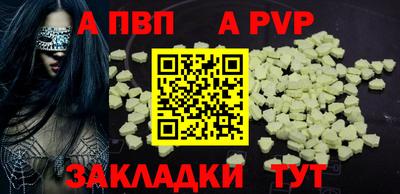 круглые Донской