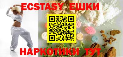 круглые Донской