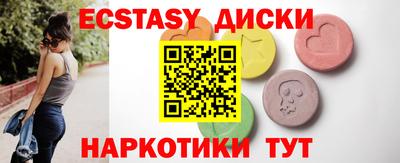 трава Донецк