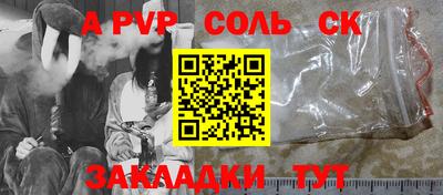 трава Донецк
