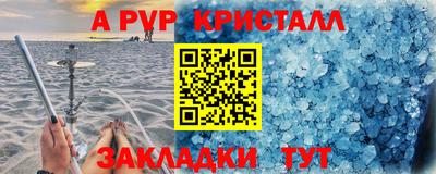 трава Донецк