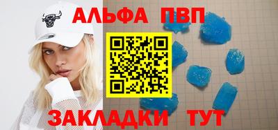 крисы Майкоп