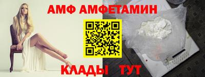 трава Донецк