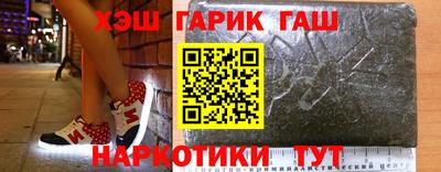 трава Донецк