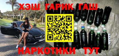 трава Донецк