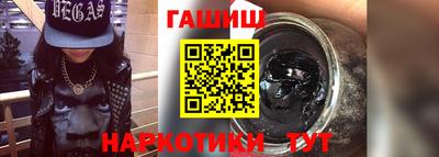 трава Донецк