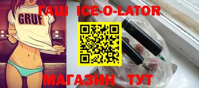 трава Донецк