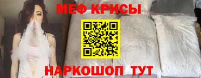 круглые Донской