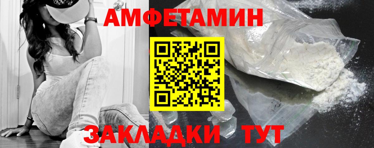 Первитин кристалл Мыски