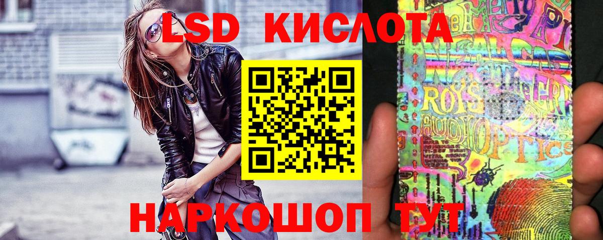 Наркотические марки 1500мкг Мыски