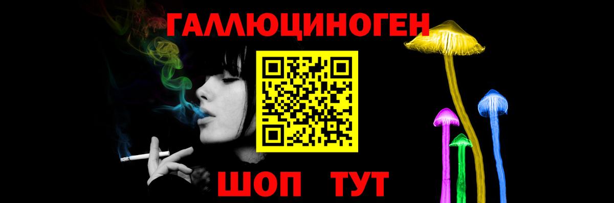 Мыски  закладка  Вход с VPN  Галлюциногенные грибы мицелий 