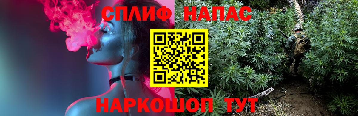 МАРИХУАНА марихуана Мыски