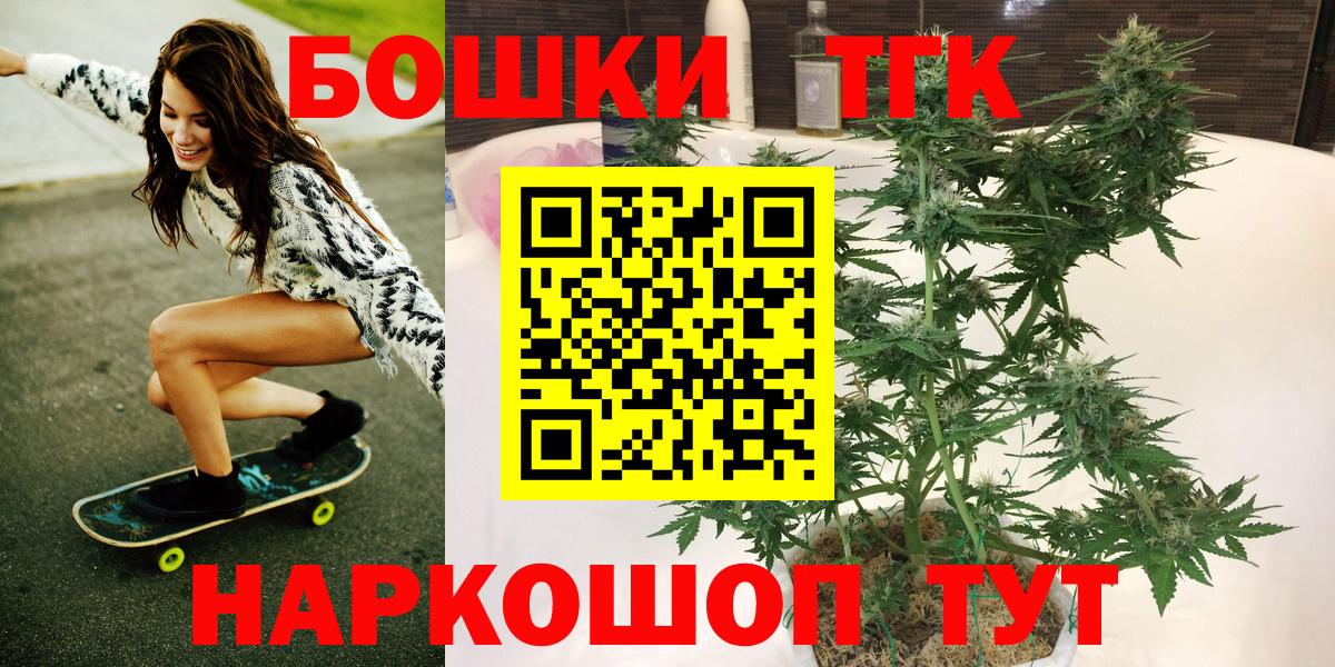 Каннабис сатива  Бошки Шишки VHQ  Мыски  Вход с VPN 